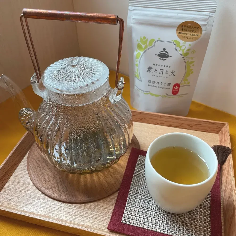 釜炒ほうじ茶「葉と日と火」（ティーバッグ）