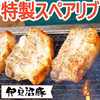 【BBQにおすすめ！】特製骨付きスペアリブ
