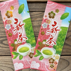 【新茶】八女茶たつみ園の極上煎茶90g×2