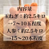 安心安全！甘〜い玉ねぎ&人参セット　大阪府堺産