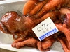 日本海産　ミズダコ‼️ 水蛸［生］タコ