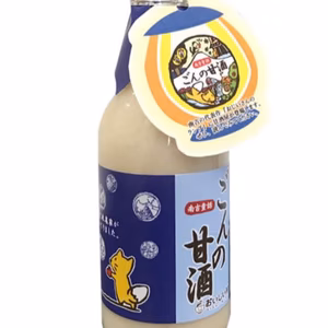 こだわりの減農薬米で作った甘酒 3本