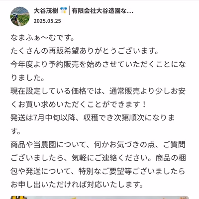 みんなの投稿の画像