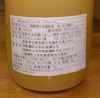 あいかの香り果汁100％ジュース　1000ml