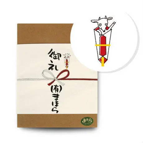 505津山のおしろっぷ2本セット