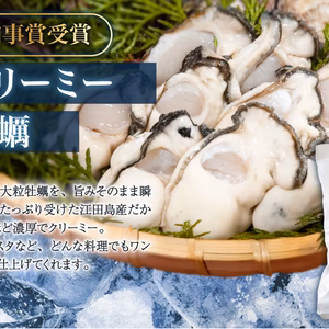 広島から濃厚クリーミー冷凍牡蠣 約1㎏
