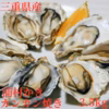 【生牡蠣】三重県産 生食用 浦村かき カンカン焼き（ 1缶に約40～50個入り）