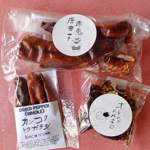 乾燥唐辛子３種お家で調合セット
