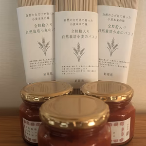 [福袋]自然栽培トマトソース3個+全粒粉入りパスタ3袋セット+おまけ付き