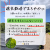 【送料無料】R7年新茶　お茶の王道品種！　荒茶仕上げやぶきた　