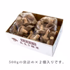 ギフトに最適！特上長生き椎茸『梅』箱詰1ｋｇ