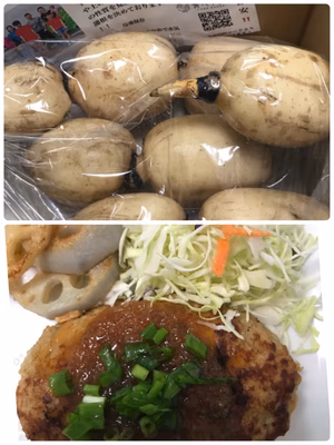 みんなの投稿の画像