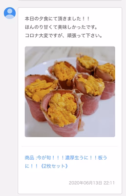 みんなの投稿の画像