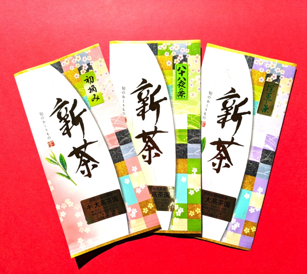 2026新茶ギフト 3種【初摘み】【八十八夜】【深蒸し】各100g平袋｜お茶