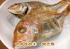 新潟寝屋漁港から直送する一本釣り鮮魚セット