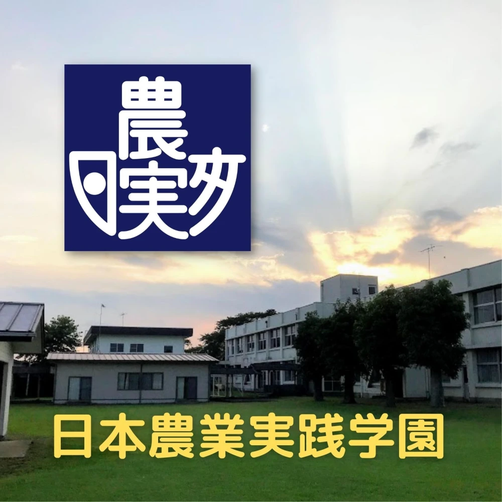 農業学校の学生と作った【ミルキークイーン】無洗米/白米/7分/2分搗き/玄米