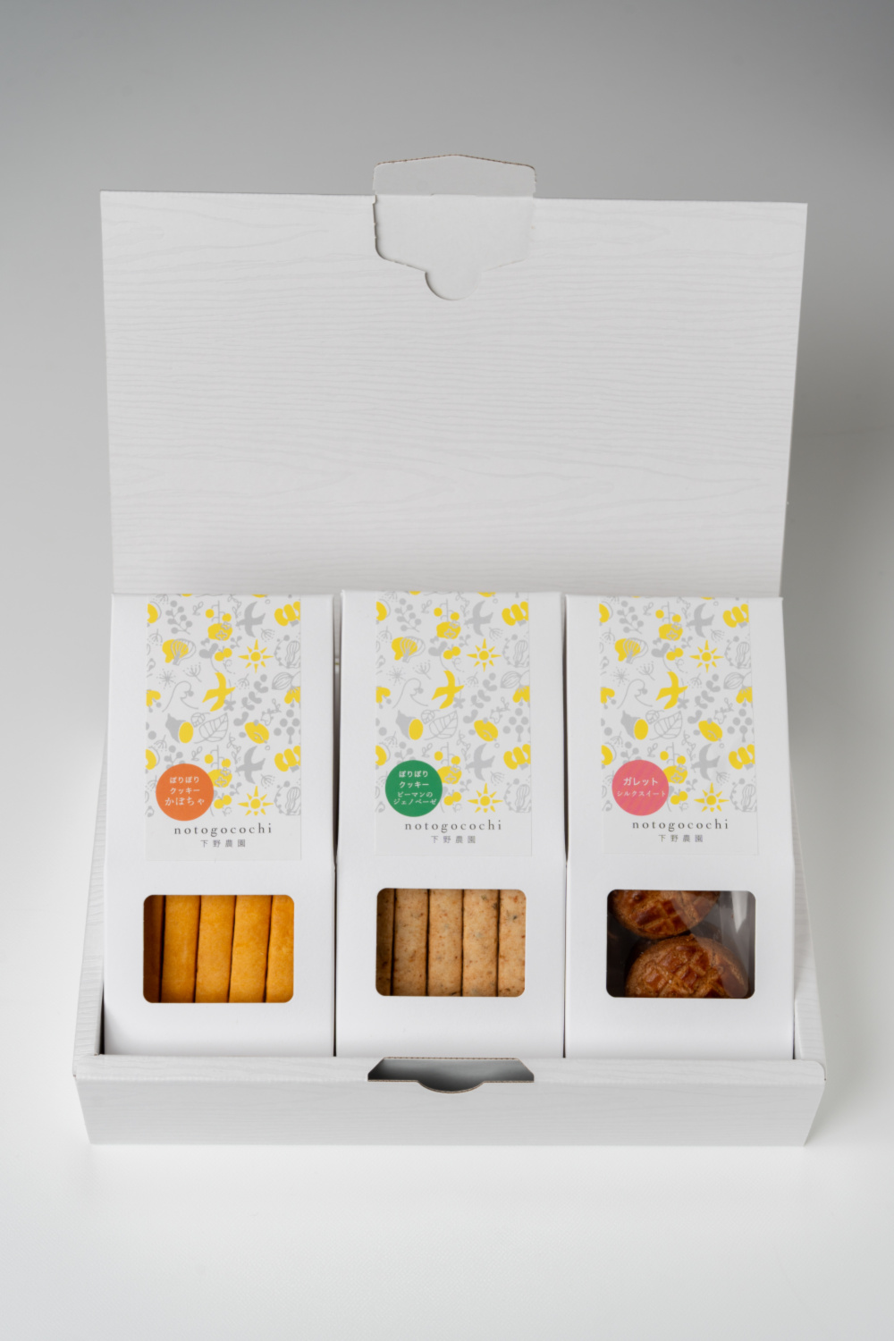 野菜の手作りクッキーnotogocochi 3種詰め合わせセット（春夏