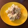 ちび新じゃがいも【沖永良部島産】ゴールド『ホッカイコガネ』