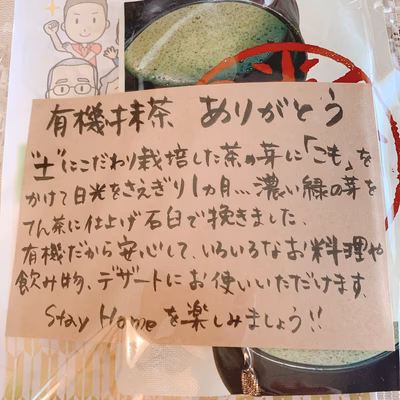 みんなの投稿の画像