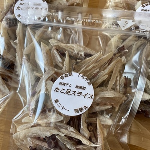 漁師の浜干し‼︎　無添加　たこ足スライス　絶品珍味