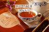 Kyoukan Blackteaやぶきた紅茶　30ｇ入り