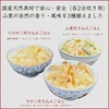 【新商品】炊き込みご飯の素 (2合用）5点セット各1袋 山形県産