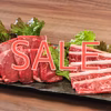 【訳ありSALE！】国分牛焼肉セット　合計500g