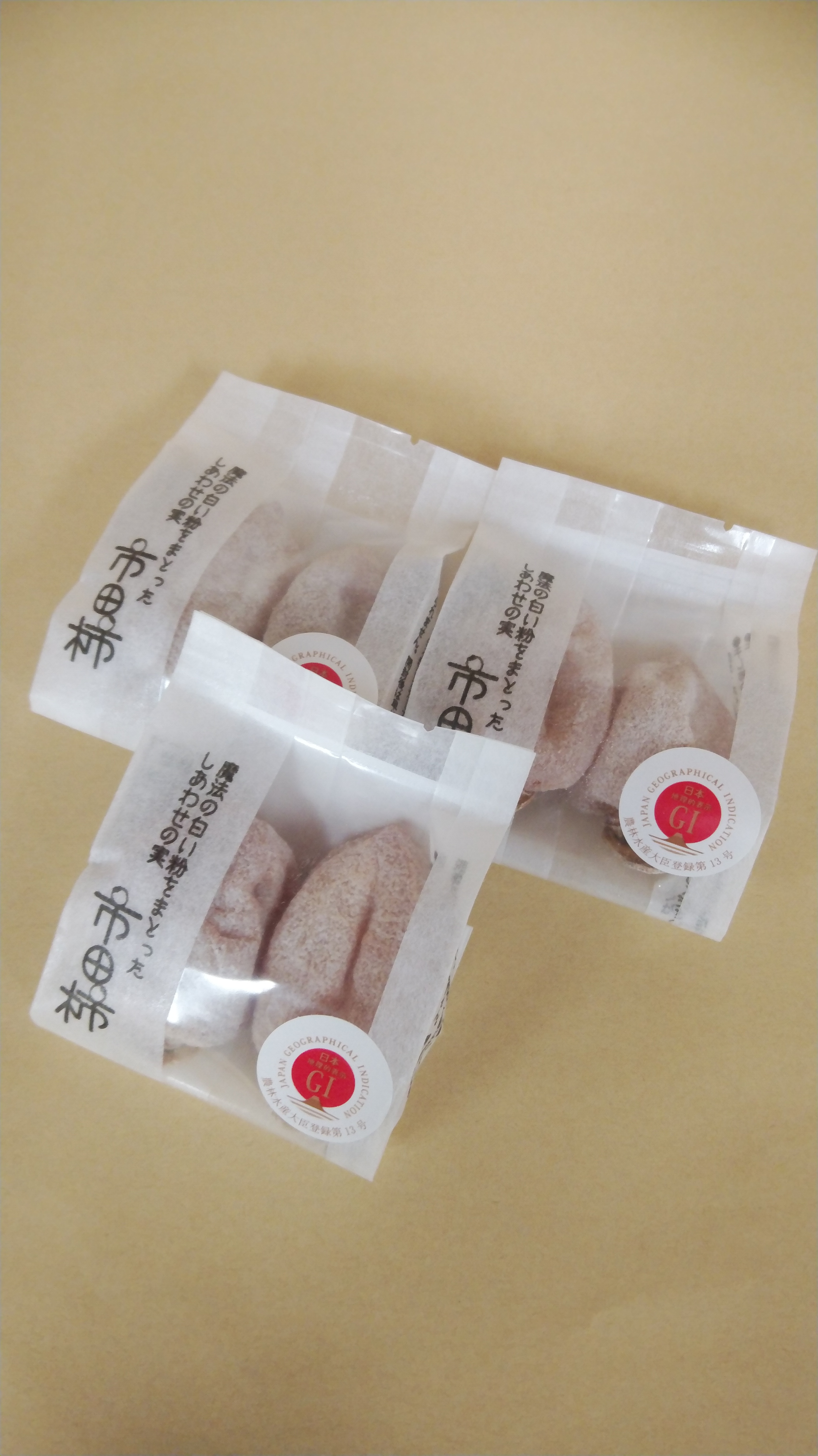ひーさん専用 訳あり 市田柿 www.fenstersheibandberkowitz.com