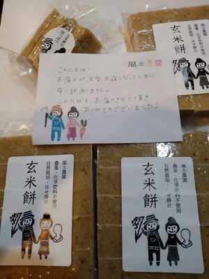 みんなの投稿の画像