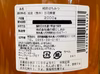 国産純粋百花蜂蜜　2kg