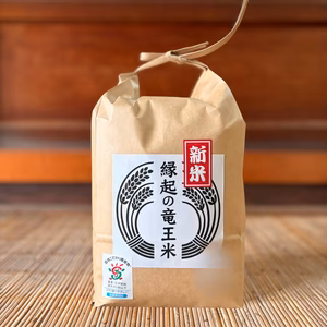 令和7年産【玄米 2kg】「コシヒカリ」滋賀県産 特別栽培米 縁起の竜王米