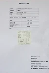 《 送料無料!》令和５年山形県産コシヒカリ　5・1０キロ