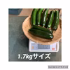 「朝採り」みずみずしい、ズッキーニ ☆