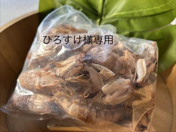 ひろすけ様専用