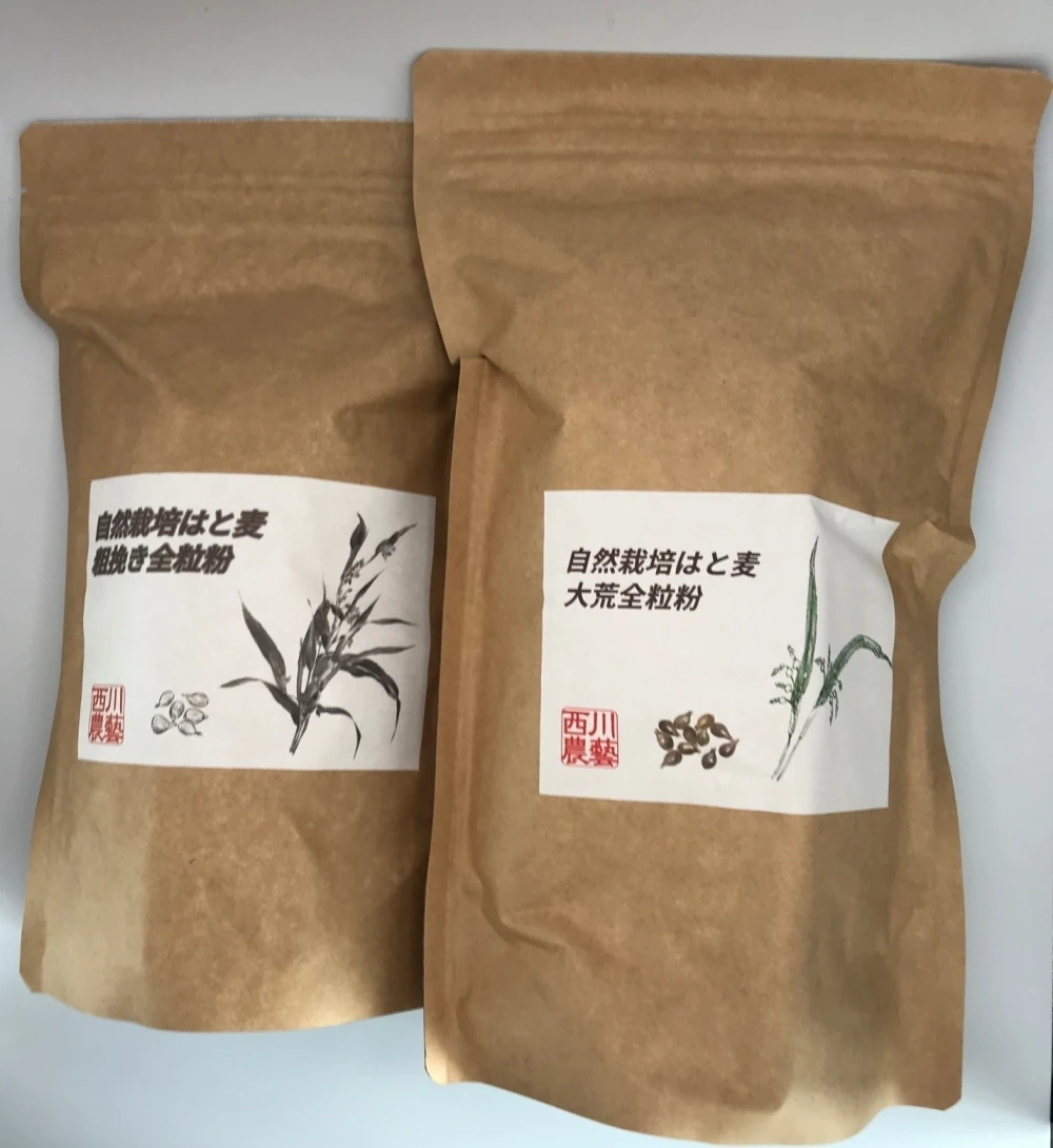 金ごま油・えごま油・はと麦粗挽き全粒粉・はと麦大荒全粒粉セット