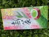 新茶‼︎静岡県掛川産 世界農業遺産 深蒸し茶 50g