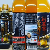 利尻昆布　漁師だし(300ml)