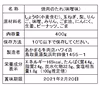 鳥取県産牛ミックスホルモン（焼肉用・もつ鍋用）【無添加たれ付】【送料無料】