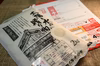 令和5年産ひとめぼれ「今摺り米」2キロをレターパックプラスでお届けします！