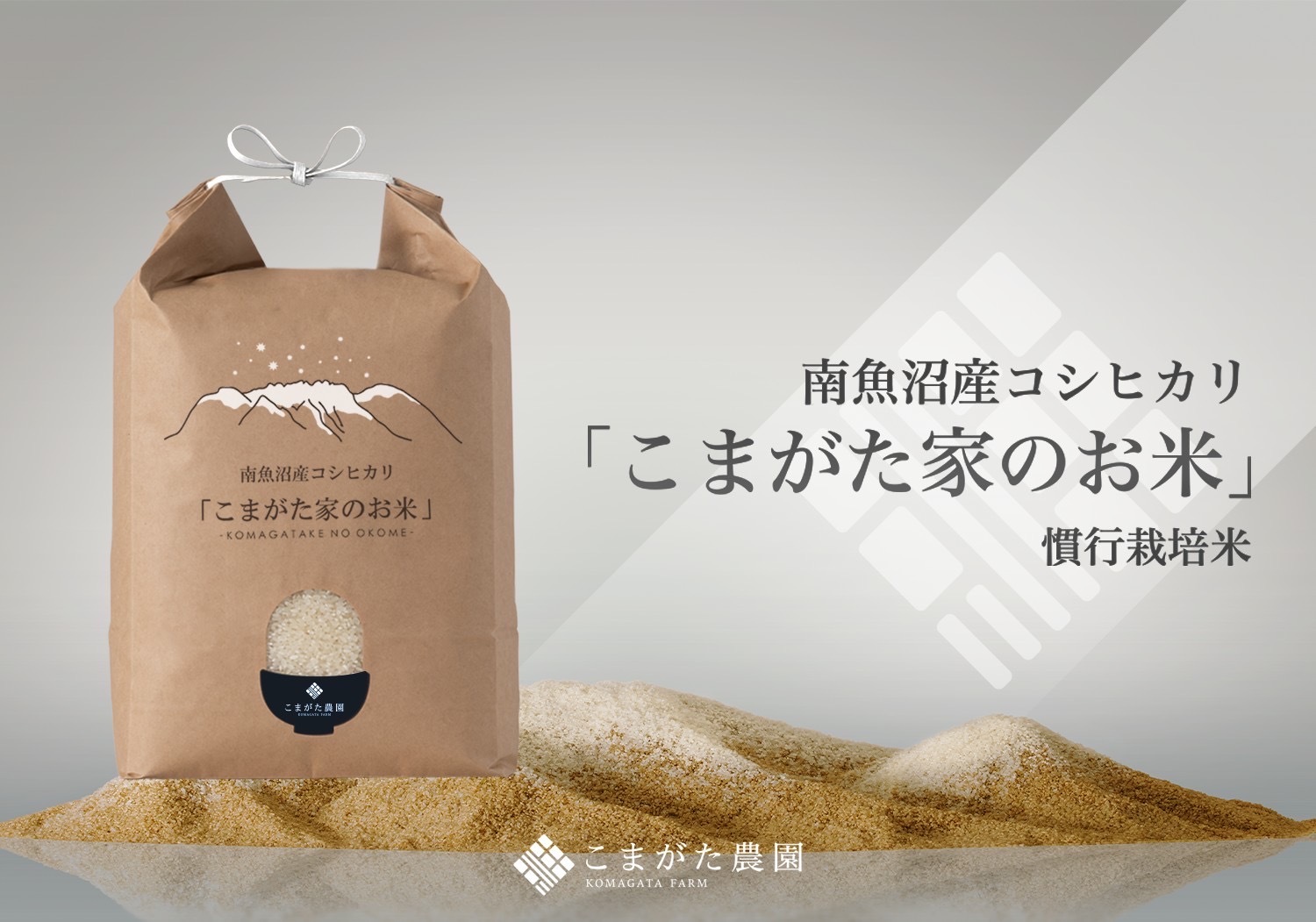 カタログギフトも！ しろくまあいす様専用 ササシグレ20キロ 農薬