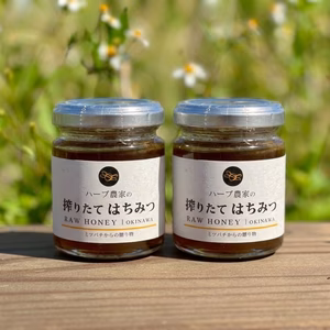 【沖縄県宮古島産】生はちみつ2個セット (110g×2個)｜非加熱・無添加