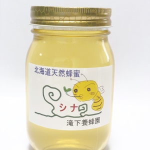 北海道産シナ蜂蜜3本とトチ蜂蜜3本のセットです！