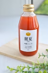 麗夏トマト 吟醸ジュース
