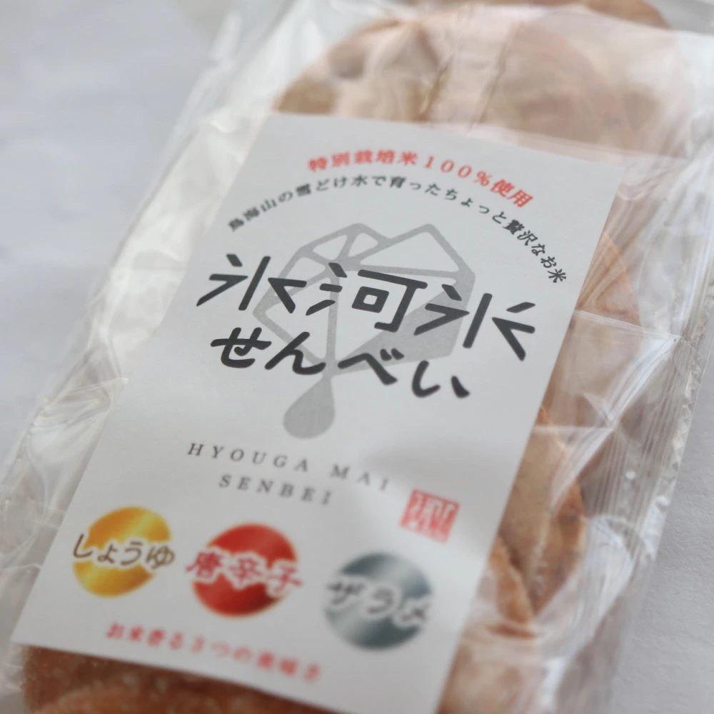 贈答用化粧箱入り せんべい3種の味(醤油・唐辛子・ザラメ)特別栽培米100％使用