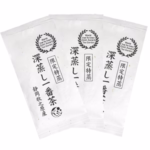 【訳あり(2024年度産)・送料無料】＼3袋セット／限定特蒸 深蒸し一番茶