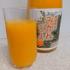 愛媛県産　みかんジュース