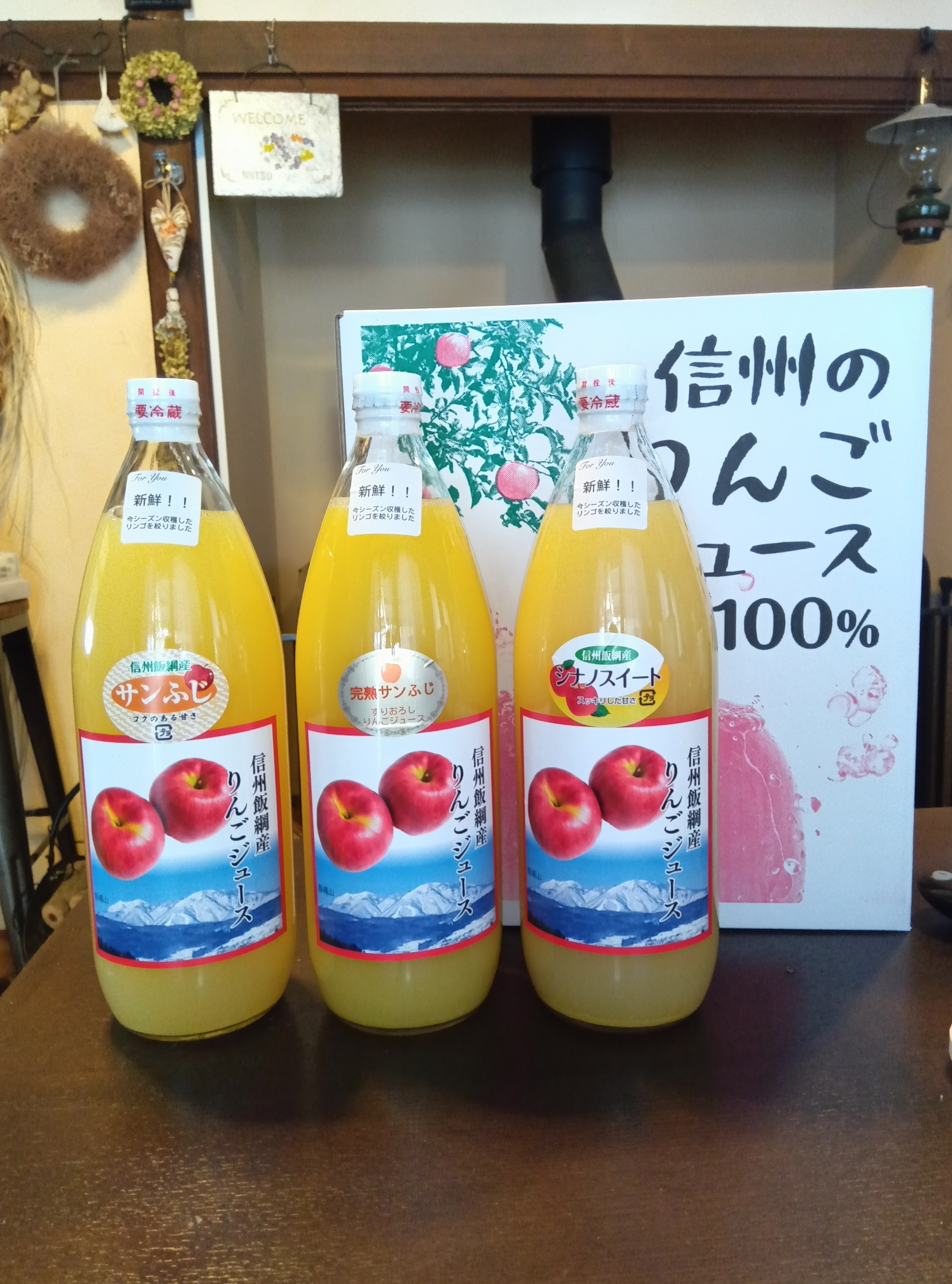 シナノスイートの産直通販・お取り寄せ商品｜ポケットマルシェ｜産地