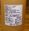 完熟紅玉果汁100％ジュース  1000ml　 甘酸っぱい紅玉の味と香り
