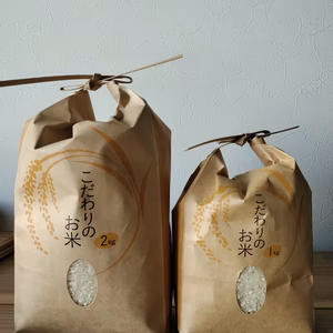 農園風の郷　R7年度新米