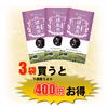 【お茶農家の愛用茶】和み／100g 猿島茶 茶葉 全国送料無料 LEF-004